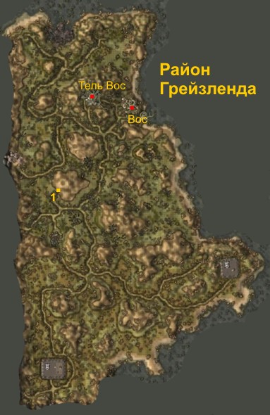 Way in Oblivion - Morrowind - Снаряжение - Артефакты - "Район Грейзленда"
