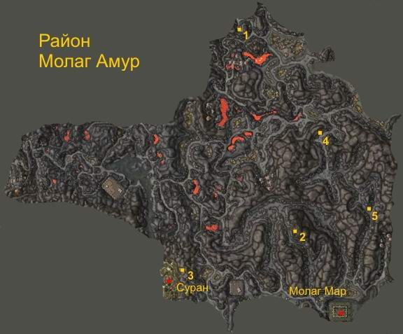 Way in Oblivion - Morrowind - Снаряжение - Артефакты - "Район Молаг Амур"