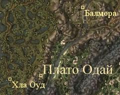 Way in Oblivion - Morrowind - Прохождение - Прохождение Дома Редоран