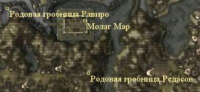 Way in Oblivion - Morrowind - Прохождение - Прохождение Дома Редоран