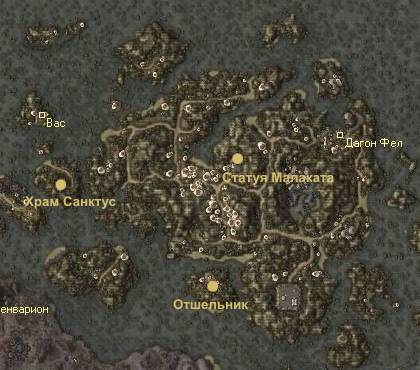 Way in Oblivion - Morrowind - Прохождение - Морроувинд: Задания Храма 5