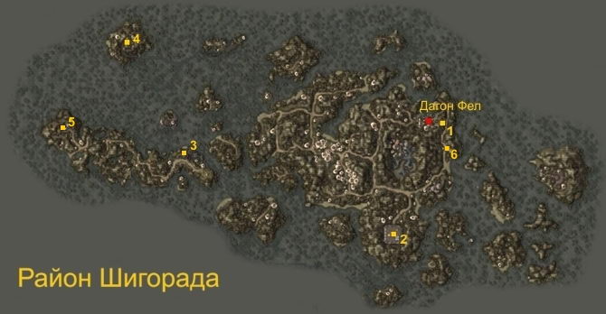 Way in Oblivion - Morrowind - Снаряжение - Артефакты - "Район Шигорада"